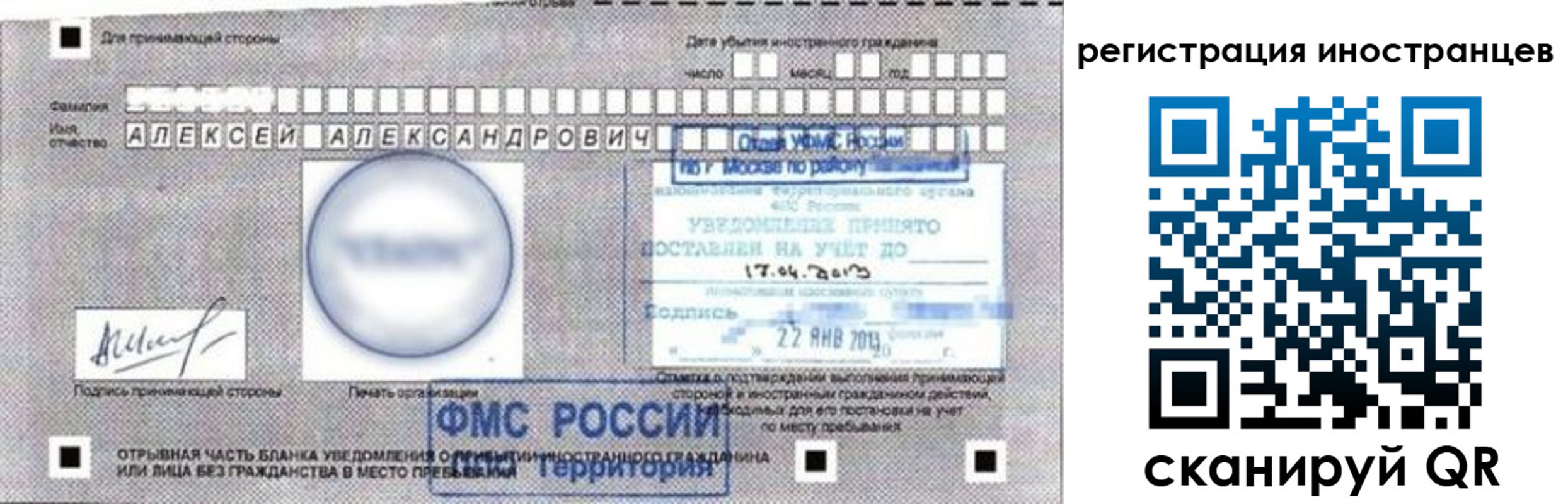 прописка поиск в Шатуре