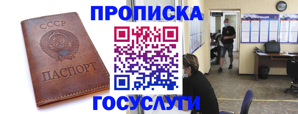форма 3 в Шатуре
