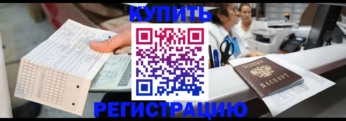 регистрация для дет. сада в Шатуре