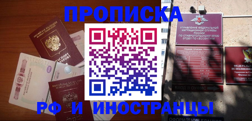 пропишу в квартире в Шатуре