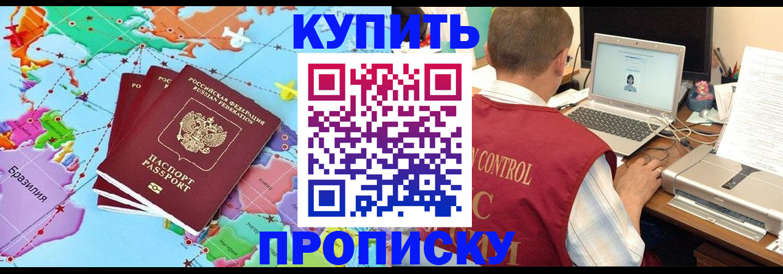 пропишу в квартире в Шатуре